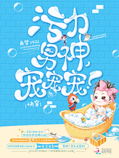 howtostart//采集到Soft And Lovely