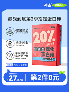 WRome采集到3:4主图