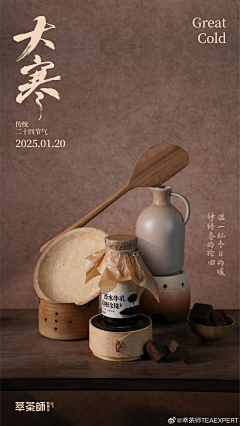 周周不喝粥(即将闭关版)采集到载体参考