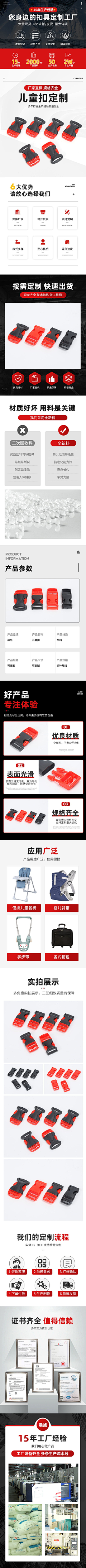MissingMing采集到自己详情