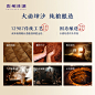 【每个ID限购1件】贵州珍酒礼赠小酒品鉴53度酱香型白酒100ml*2-tmall.com天猫