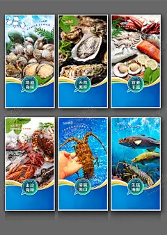 生鲜 【酷图网】生鲜,生鲜活动,生鲜促销,绿色水果,绿色蔬菜,水果,蔬菜,新鲜水果,新鲜蔬菜,新鲜海鲜,生鲜海报,生鲜广告,生鲜宣传单,大闸蟹,生猛海鲜,生鲜店,生鲜城海报,生鲜店海报,生鲜微海报,生鲜打折,生鲜特价,新鲜生鲜,生鲜超市,超市生鲜,鱼虾,龙虾,生鲜传单,生鲜宣传,生鲜促销海报