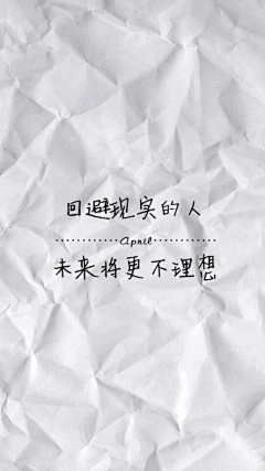 ^_^月^_^采集到喃喃~