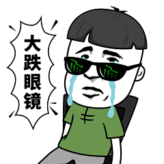 ぷ小姐姐ッ采集到表情包