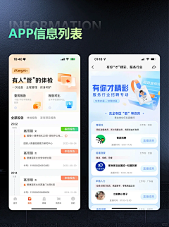 U20Lge0H采集到移动端