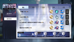 创意之星采集到二次元