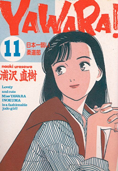 嘿嘿嘿卡啦采集到单人物插画参考