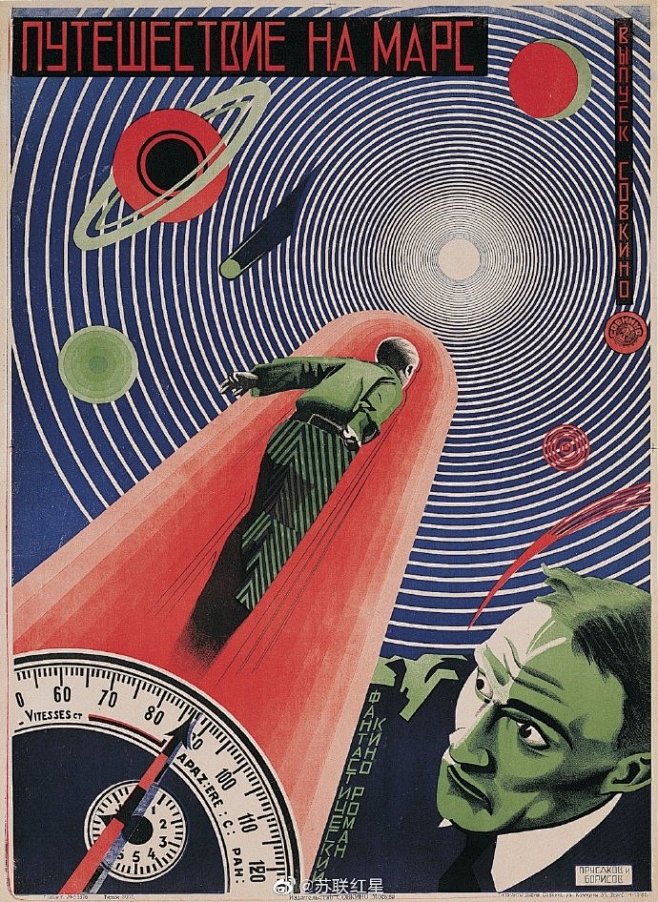 苏联先锋派电影海报。 ​​​​