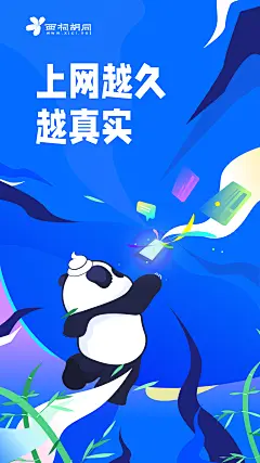 西祠胡同