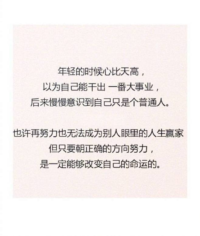 来自分享