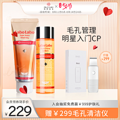 ༄༻千年狐༺采集到主图/钻展