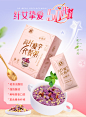 老金磨方高纤魔芋代餐粥紫薯红豆薏米粉低饱腹卡早餐速食懒人食品-tmall.com天猫