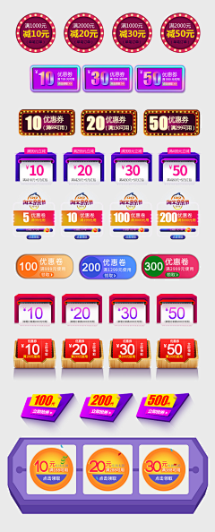 箜竺采集到食品小图标