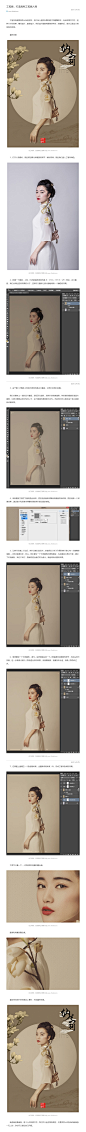 工笔画，打造高档工笔画人物