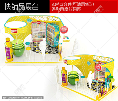 MingMing129采集到mini秀