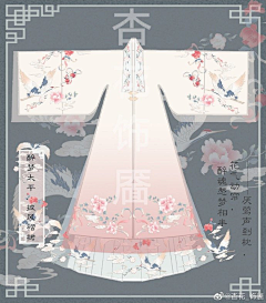 无名空洞采集到参考稿图