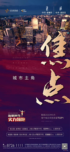 嫌疑人鞠某采集到红金