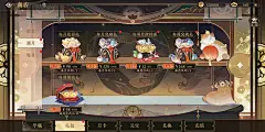 花亦山心之月-找灵感-GAMEUI