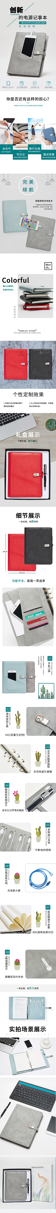 浪花卷卷采集到钢笔