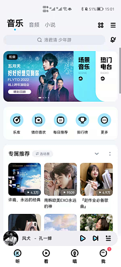 没有晴天的日子采集到【长图】小红书