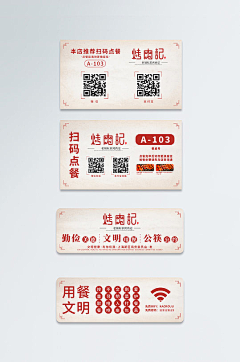 dA5uYTof采集到。
