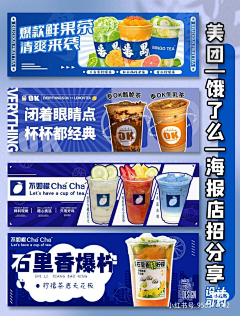 茹亿采集到banner