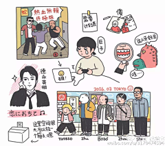 斐子完全ojbk采集到yang