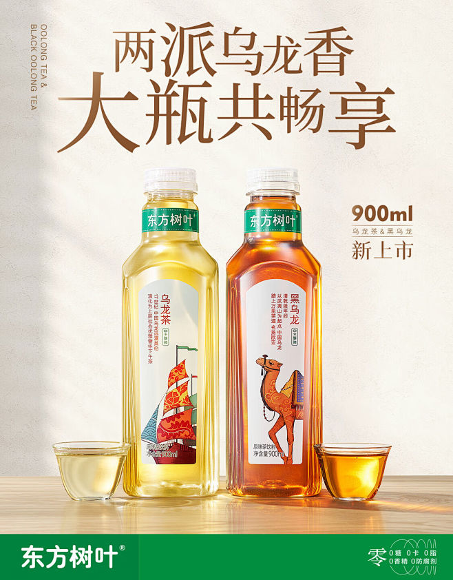 农夫山泉京东自营旗舰店