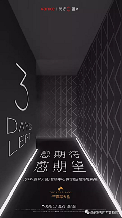 SEVEN_SHINE采集到设计