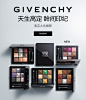 GIVENCHY纪梵希官方旗舰店