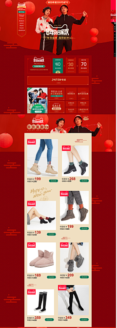 啊Christine采集到专题页面