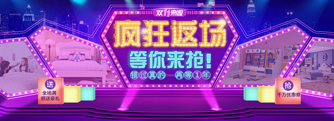 首页-佑妙家具 高端环保实木儿童家具-淘...