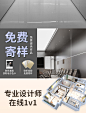 PET竹炭金属板木饰面板碳晶金属拉丝板竹木纤维镜面装饰板免漆板-淘宝网