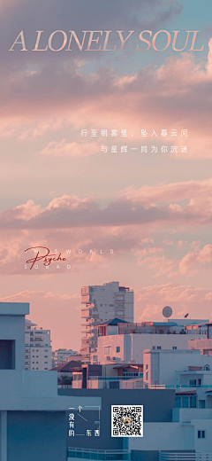 不听不在不知道···采集到世界这么嘈杂 静下心吧