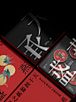 承之铭器润于天，盛以温颜拂飞燕丨承天盛燕x千域设计 (5)