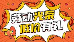 aaalzm~采集到插画卡通海报