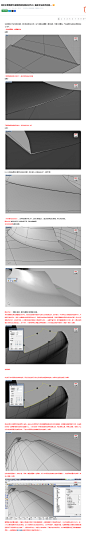 3-我们来看看Rhino（犀牛）建模到底有哪些技巧3（曲面无法组合的原因）