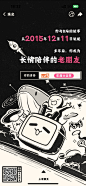 哔哩哔哩年度报告 2023