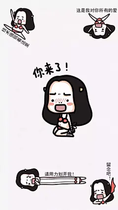 创意搞笑滑动解锁手机高清壁纸