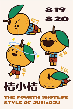 Wanghome采集到插画设计