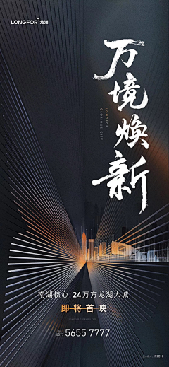 冷风吹过发际线采集到KV