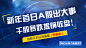 1.4头图1