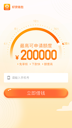 陈涂涂采集到信息流