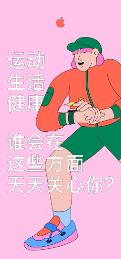 布林YQ采集到人物插画造型