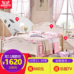 生菜＇采集到【活动-直通车】家具