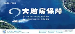 购房节系列海报参考100+ : 关键词：618、购房节、感恩季