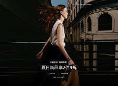 一只会飞的仙女采集到男装