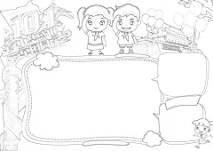 国庆节小报描边涂色手抄报空白模板勾边填色线描板报国庆节电子小报欢度国庆手抄报模板歌颂祖国妈妈板报金A4