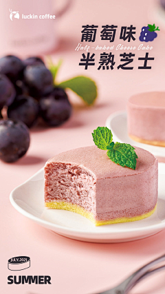 X_xc采集到海报(食品类)