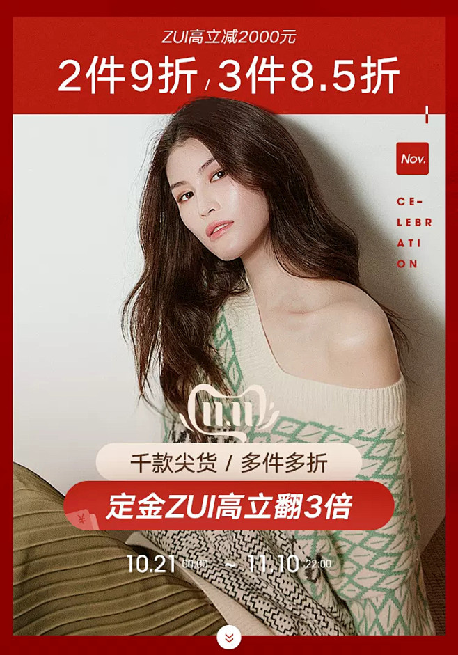 伊芙丽官方旗舰